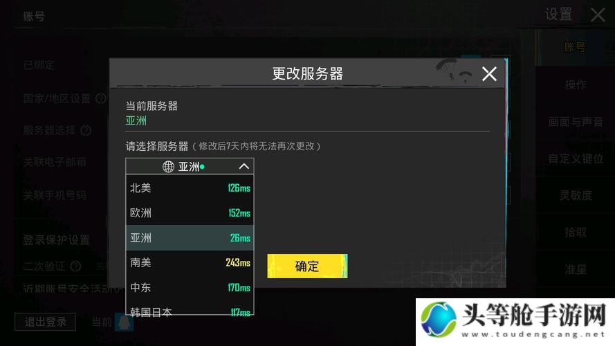 深入解析Cod12：游戏攻略与最新资讯集结