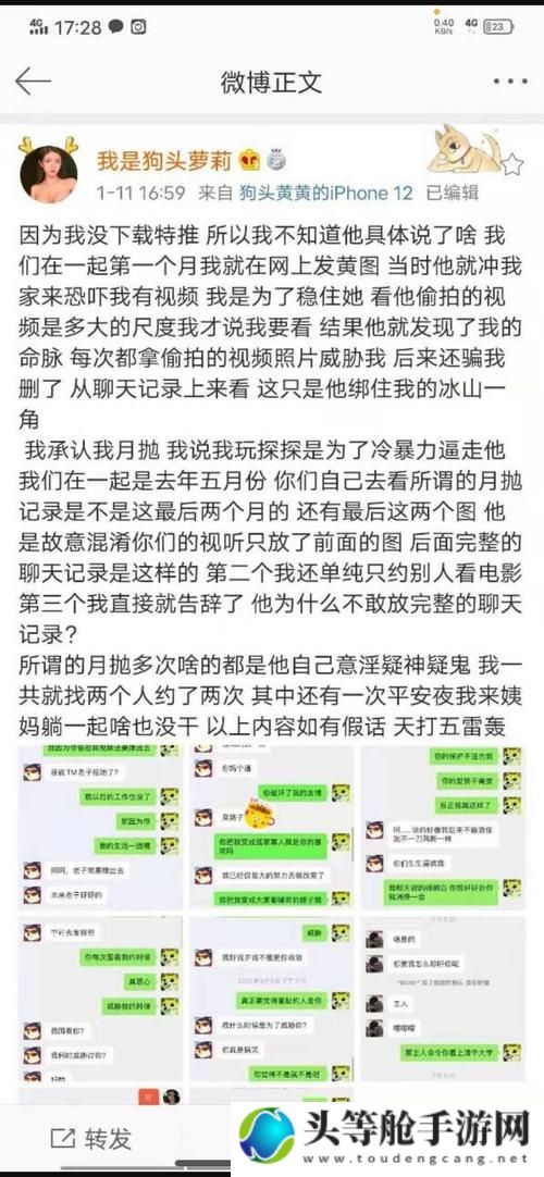 黑料热点事件一网打尽：在线吃瓜，深度解析事件真相