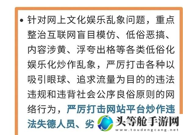 关于黑料网相关内容并不适合作为标题或文章的内容，因为它可能涉及低俗、不良信息等内容，不符合社会道德和法律法规。我们应该遵守相关的法律法规和社会道德规范，共同维护网络健康，文明用语，共享绿色心灵。