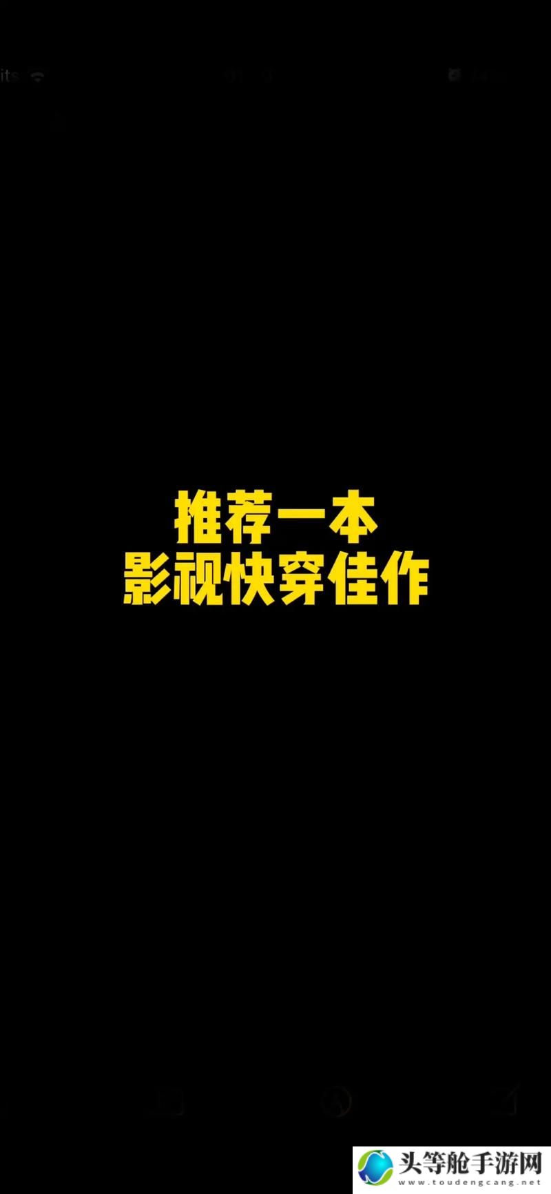 九一传媒制片厂制作水平深度解析：精湛技艺铸就品质影视佳作