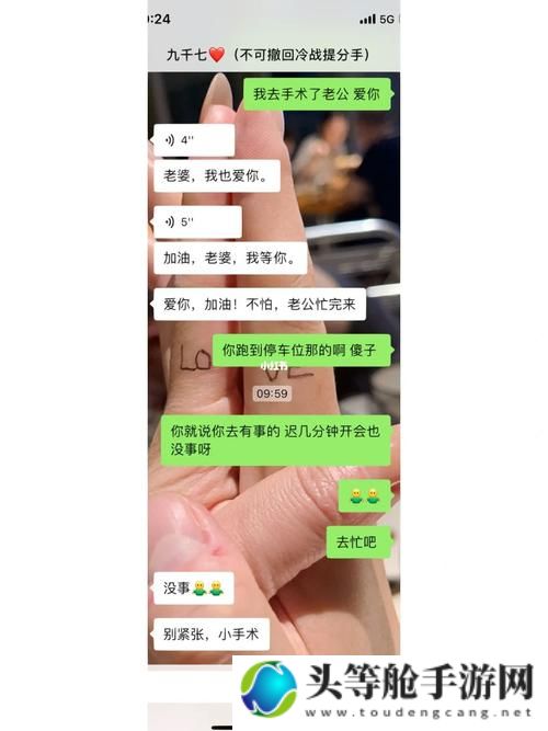 老公私下亲我该如何回应