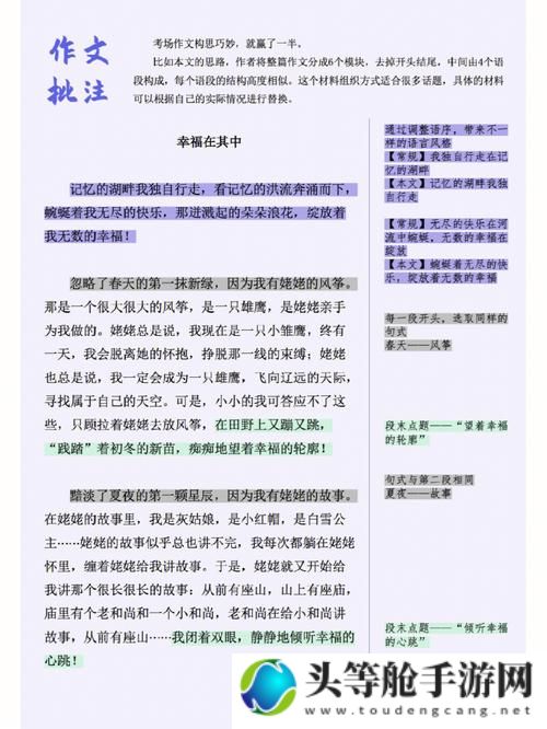 揭秘黑号含义：一篇文章带你了解黑号是什么意思