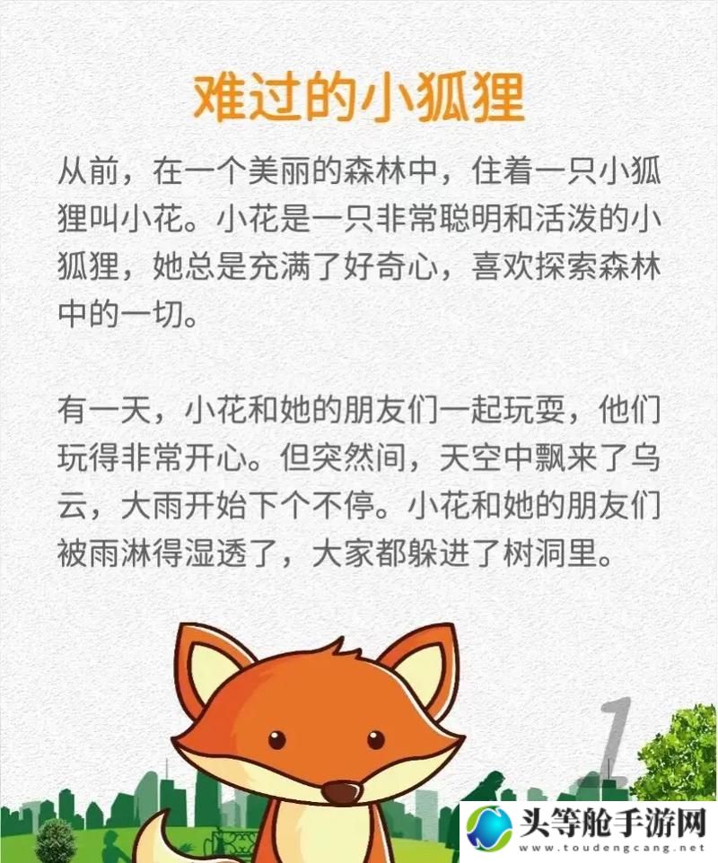 潋滟奶糖不甜：背后的故事与启示