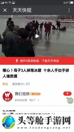 凌晨三点看的视频：深度解析网络热点背后的故事