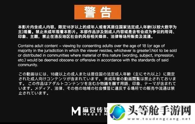 麻豆传媒网站资源获取指南（健康合法版）