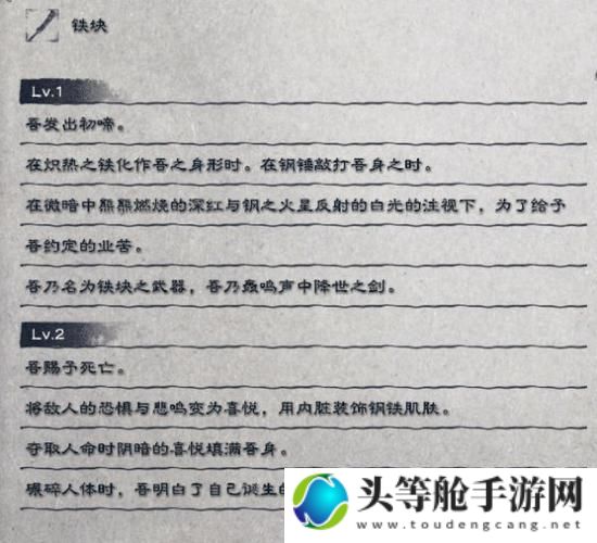 尼尔伪装者攻略秘籍：掌握这些技巧，轻松成为游戏高手！