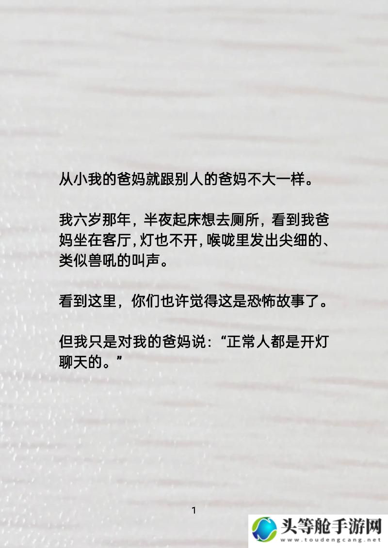 麻花XK8049：探寻网络新热点，揭秘背后的故事