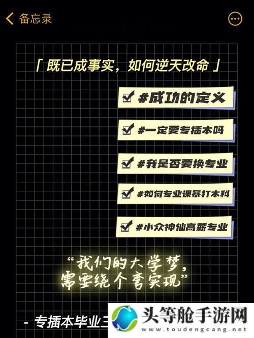 混沌恶势力挑战攻略：掌握策略，逆袭胜利！