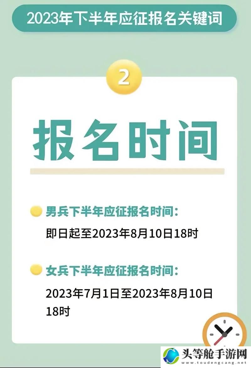 满18岁安全转入2023指南