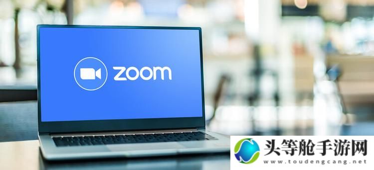 美国ZoomCloudMeetings：企业远程协作的新时代选择