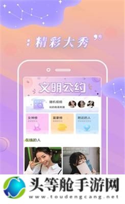 蜜柚APP软件下载网站——热门应用下载首选