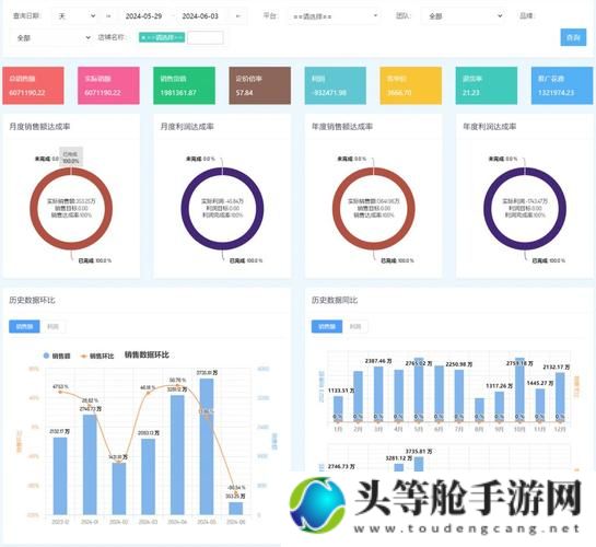 蜜柚1.6.6：最新功能与用户体验深度解析