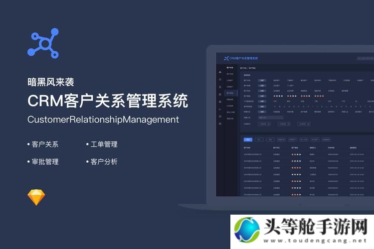 免费在线CRM系统助力企业高效管理客户