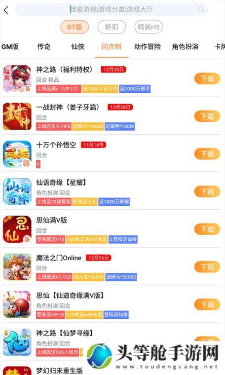 零成本乐趣尽享——不充钱也能玩得嗨的手游攻略