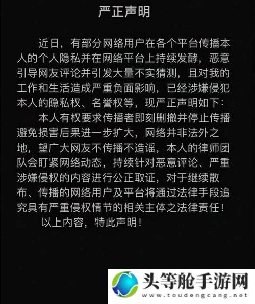 免费曝光黑料网曝门持续热议