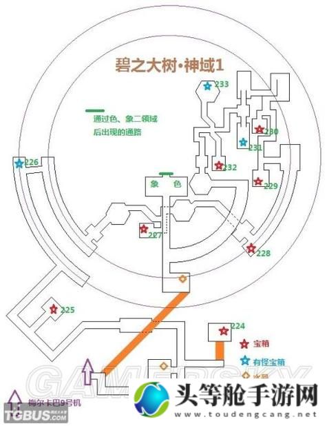 英雄传说碧之轨迹全方位攻略及游戏详解