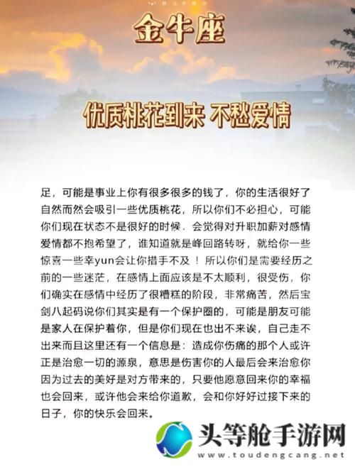 男生女生在一起愁愁愁大全解析：情感交往中的困惑与解决之道