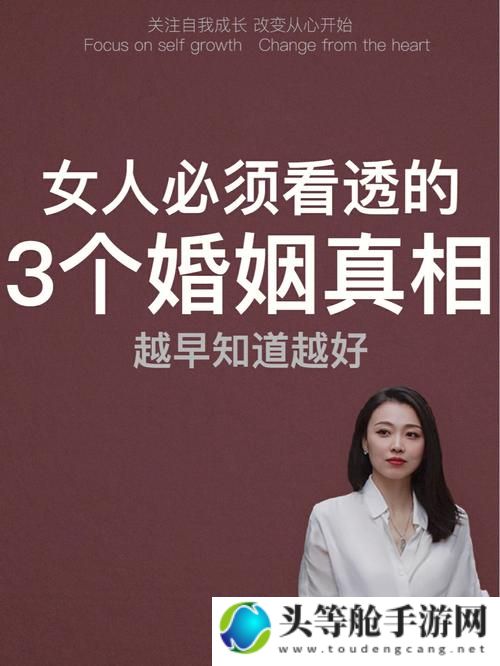 女人被深耕：深度解读背后的真相与影响