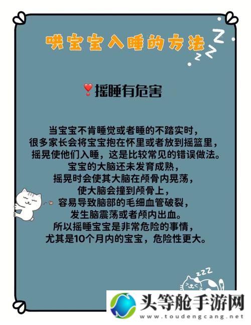 女生独特的水声与哄睡技巧：一种理解与关怀的方式