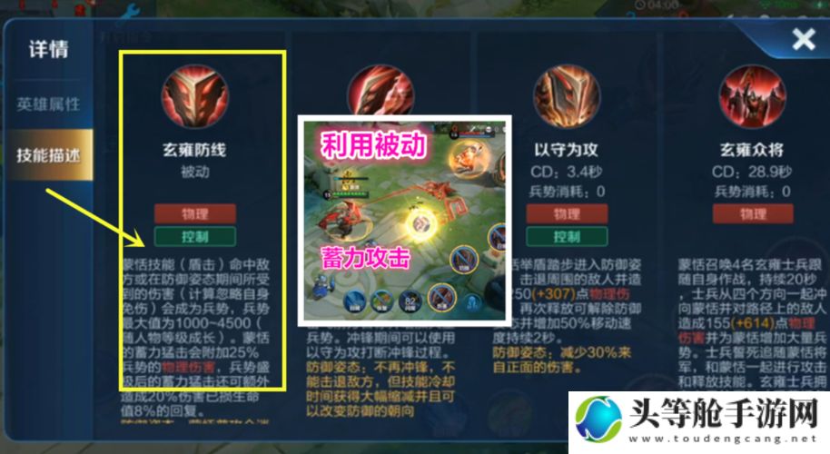 揭秘Ezreal：掌控核心技能的终极攻略与深度资讯解析