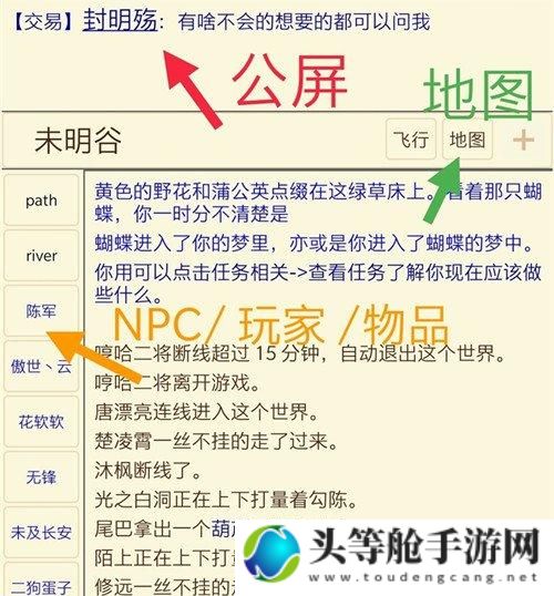 华山剑宗：攻略秘籍与游戏资讯汇总