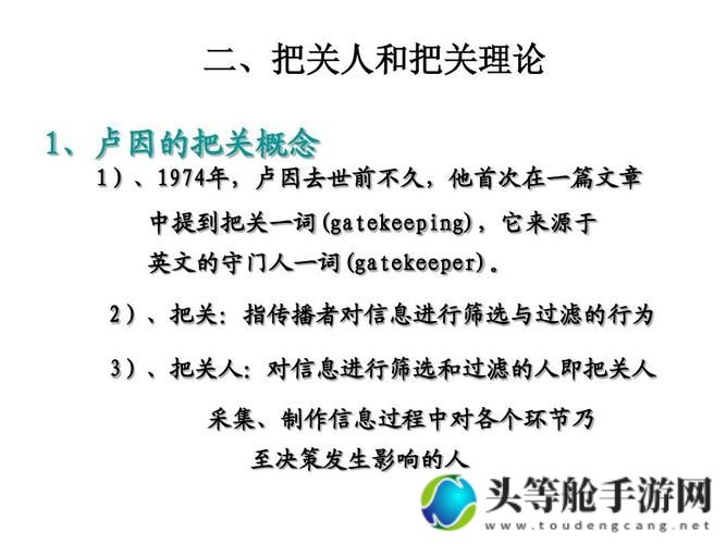 人人待我如炉鼎：深度解读人与人之间的微妙关系