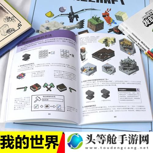 吞噬进化：游戏攻略与生存指南