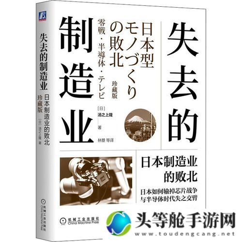 日本BOOKPRO：探索日本出版业的数字化趋势与创新实践