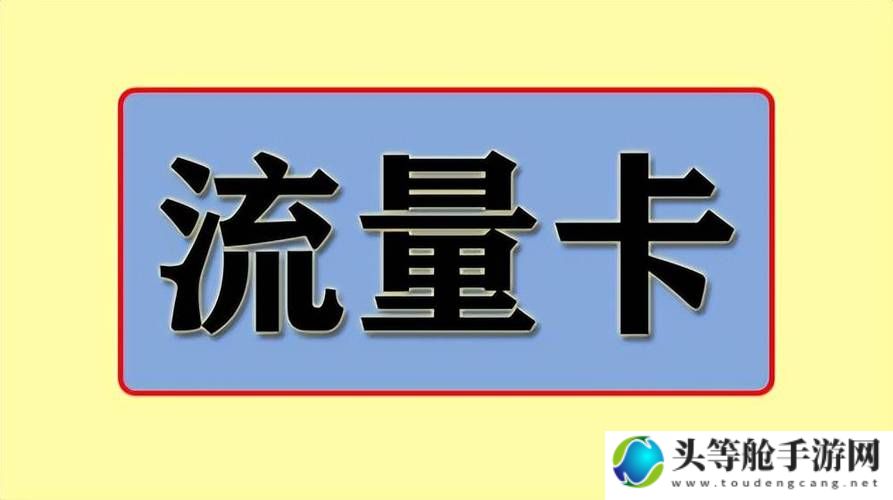 日韩最新潮流一卡二卡3卡四卡2021热门精选