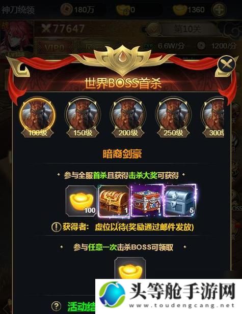 V11版本全新升级攻略：掌握资讯，轻松玩转游戏世界！