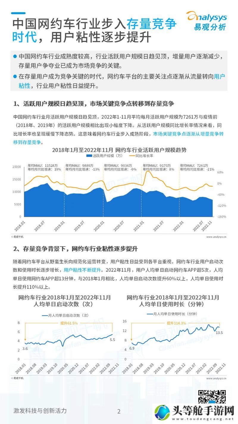 十大黄冈网站排行榜：热门站点解析与用户体验洞察