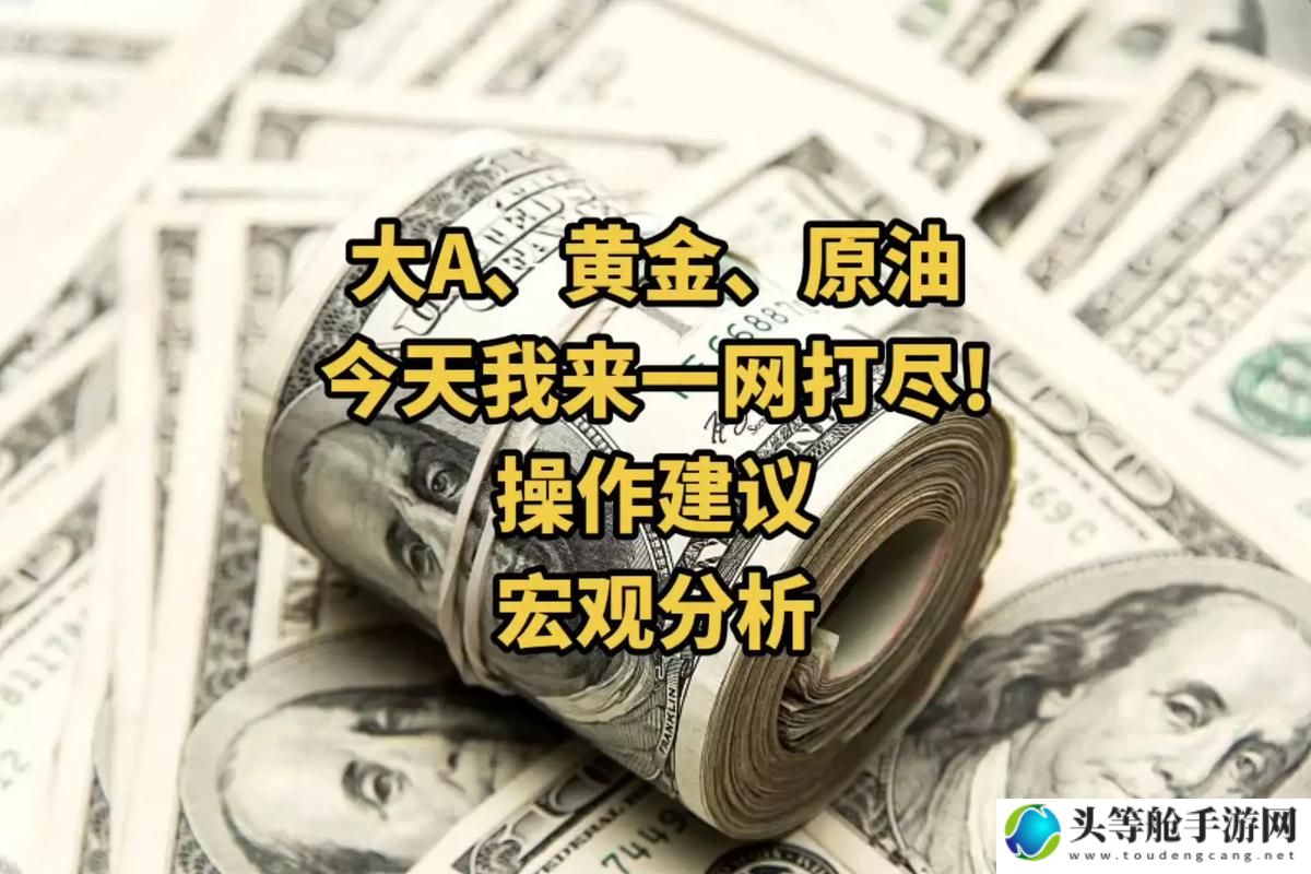 十大黄金软件免费下载指南：热门资源一网打尽