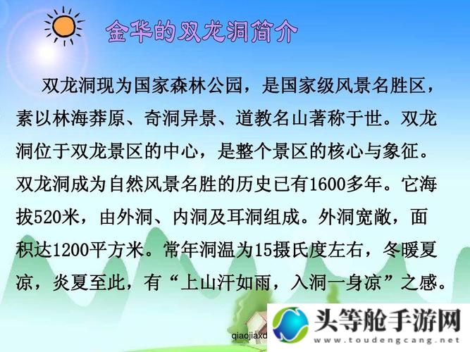 双龙进洞夹心饼干营养价值的深度解析