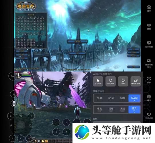 魔兽世界手机版：全新攻略带你畅游游戏世界