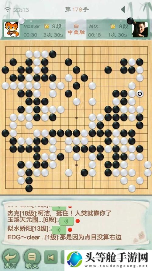 奕城围棋：策略大师的成长指南