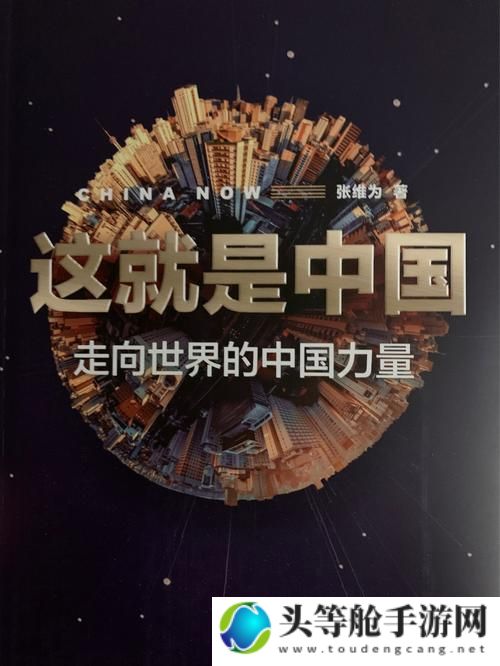 她走向独立：拒绝迎合的时代新风尚