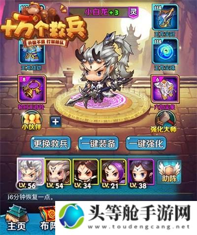 魔域仙子攻略宝典：掌握核心策略，轻松驰骋游戏世界！