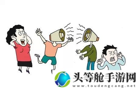 听他人私事之声：是否合适？