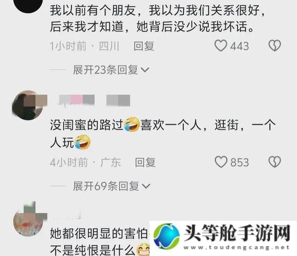 我和闺蜜遭遇公交挤倒事件：反思与应对建议