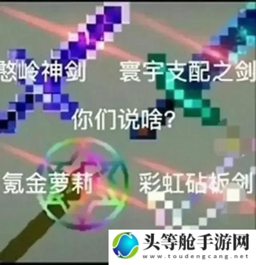 寰宇支配之剑：神秘力量引领你走向胜利之路游戏攻略与资讯全解析