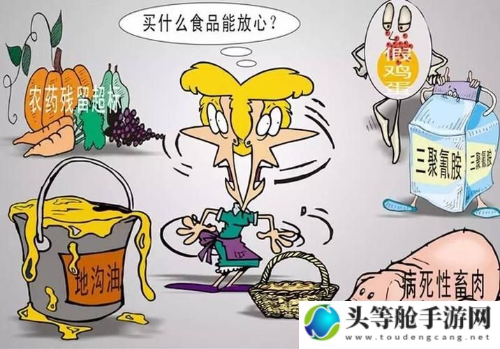 希望你的鲍鱼纯净无杂：探寻食品安全与品质的热议话题