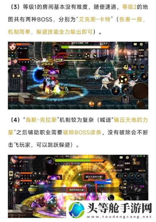 揭秘DNF团本攻略：掌握核心战术，轻松通关挑战极限！