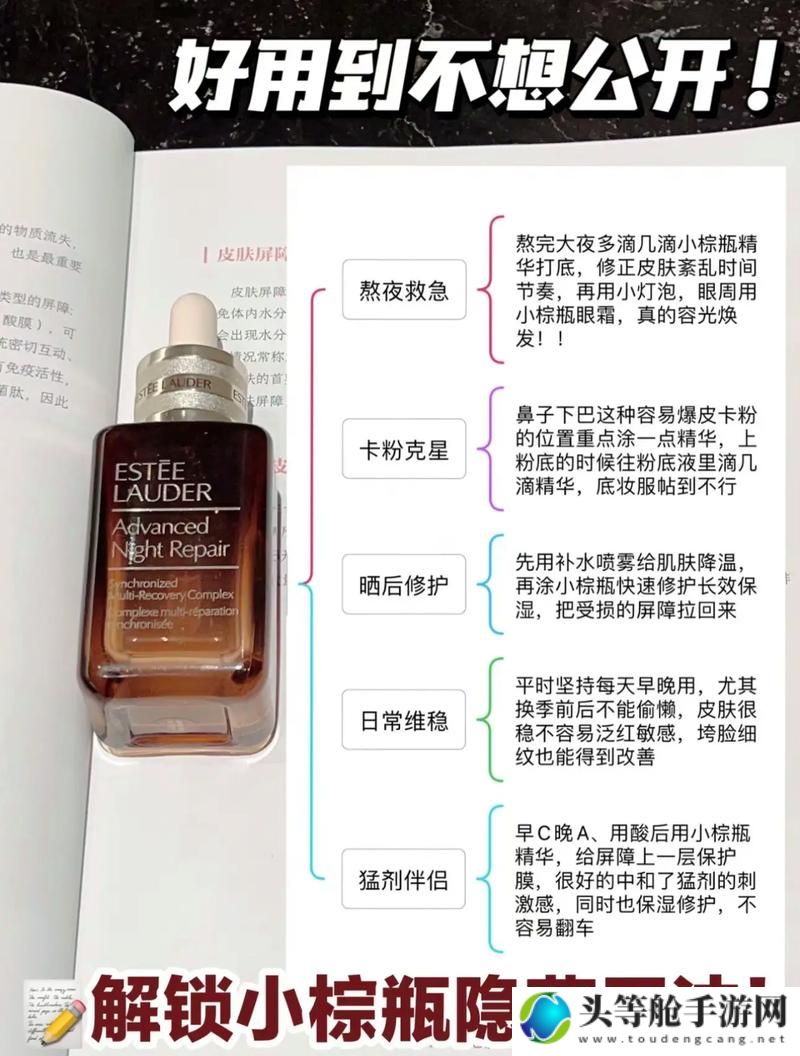 亚洲一线二线三线品牌精华液全面解析