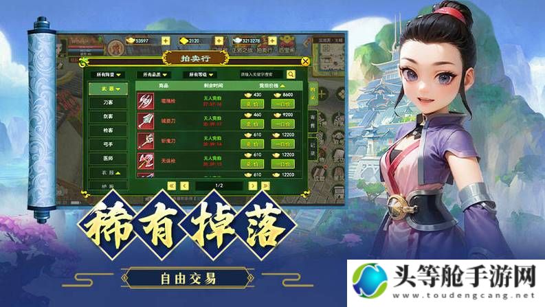 一杆大枪满屋扫：热血江湖的英勇传奇