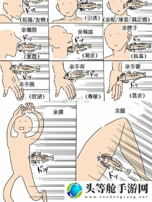 亲上边膜下边体验的独特魅力与深层含义