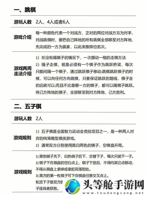 简单游戏攻略秘籍：轻松掌握游戏技巧，成为顶尖玩家！