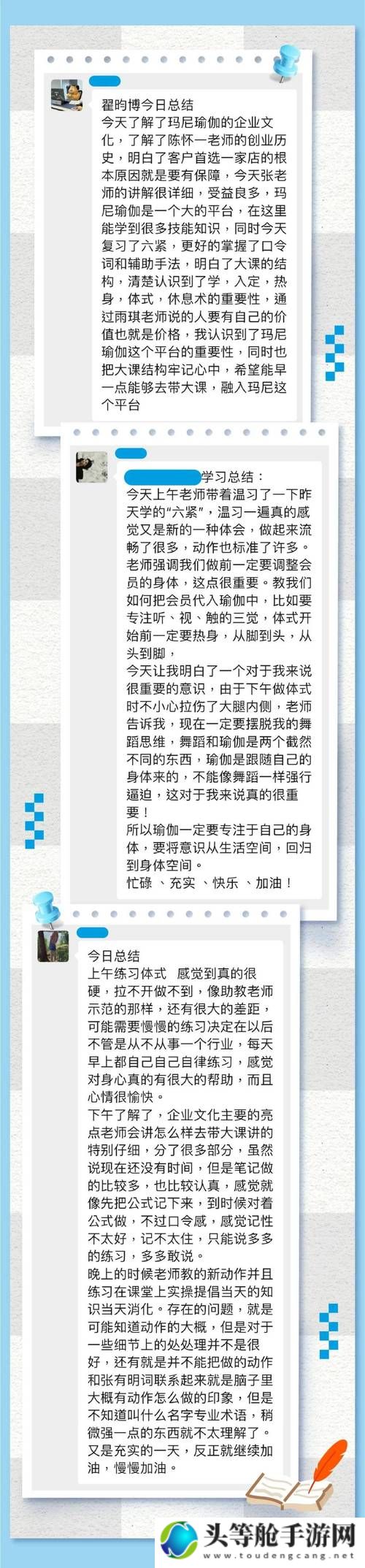 探索未知领域，寻找专属空间——关于找个处开个包的思考