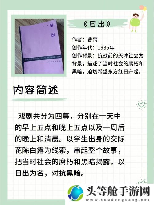 抓灰贵莲传奇：民间故事中的智慧与勇气