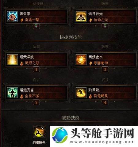 魔兽世界武僧攻略秘籍：掌握核心技能，轻松成为顶尖高手！