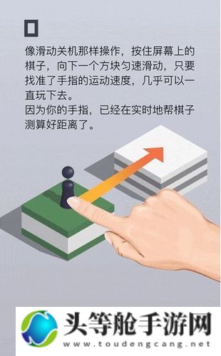 跳一跳攻略：掌握技巧，轻松跃居高分榜